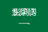 Saudi Arabia flag